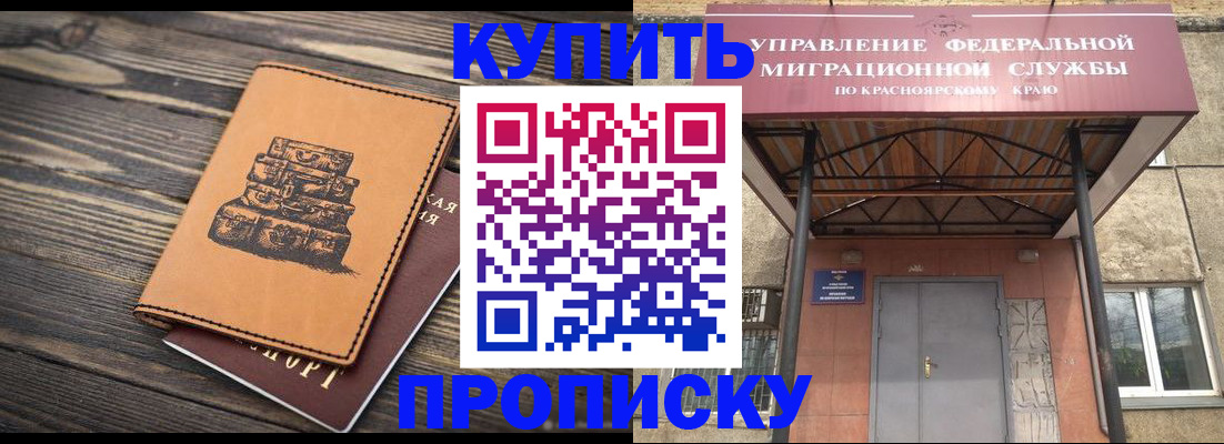 форма 3 в Бахчисарае